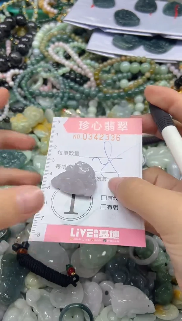 颈饰未镶嵌翡翠闪购0342336