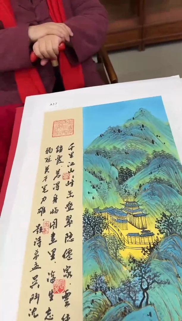 国画沈石田老师国画精品