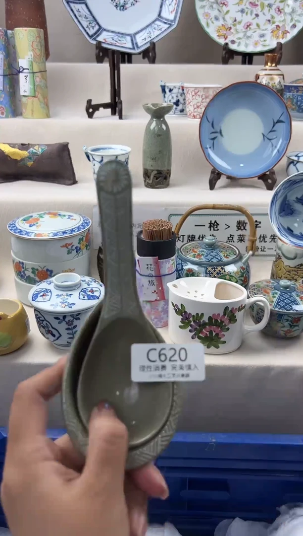 瓷620ccccccccccccc