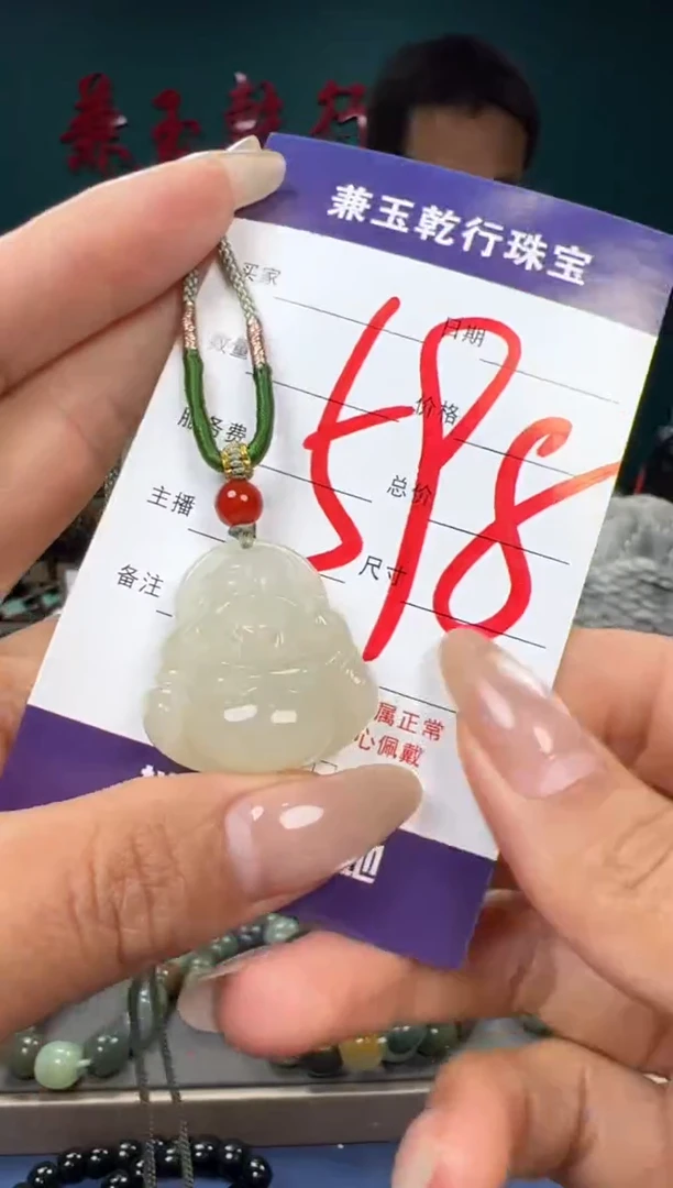 【闪购商品】和田玉颈饰未镶嵌和田玉