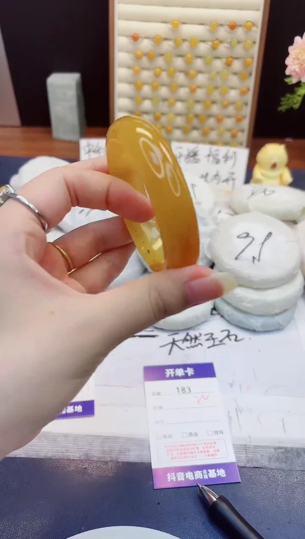 未镶嵌手镯石英质玉183-财气镯-圈口57