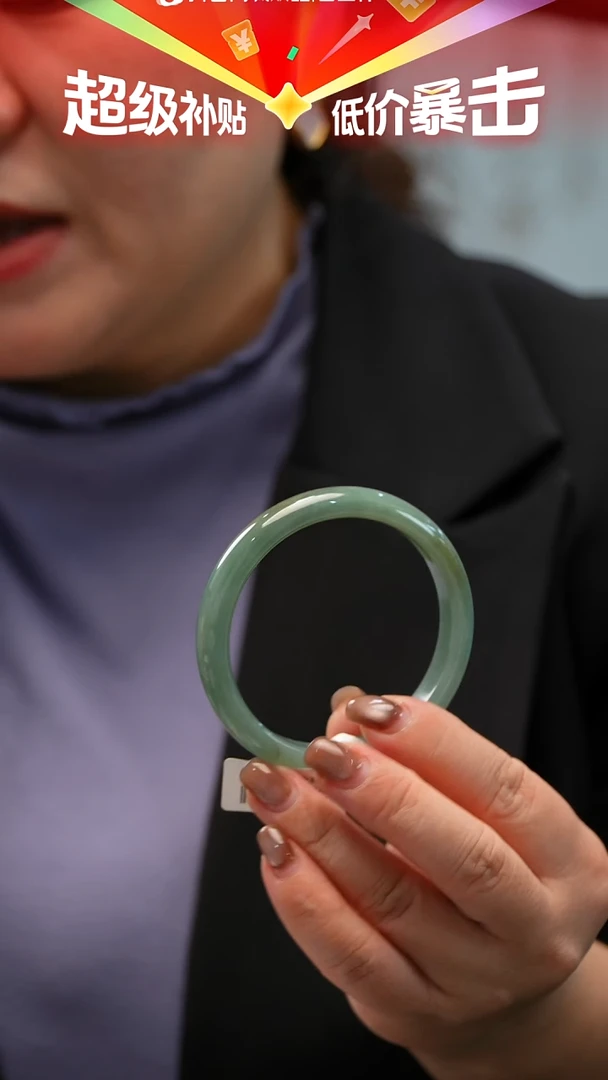 未镶嵌手镯翡翠15号