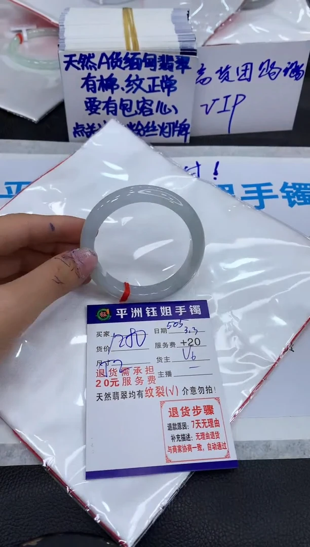 【闪购商品】翡翠手镯未镶嵌1111111111111