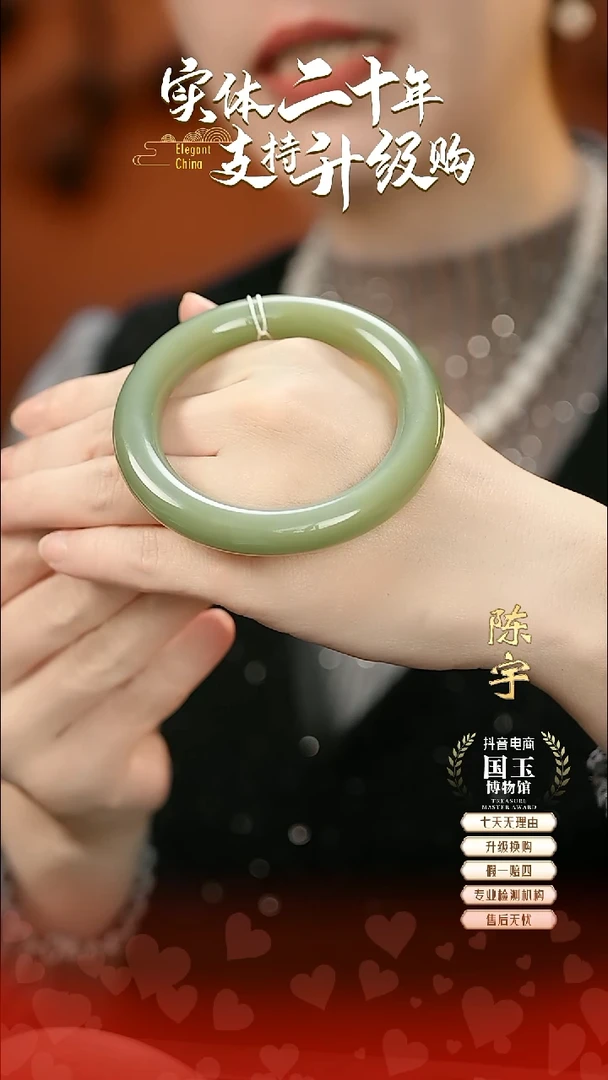 未镶嵌手镯和田玉碧玉57+