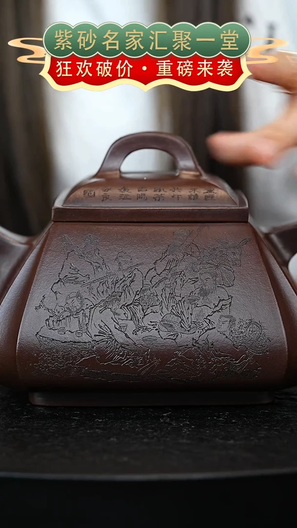 茶壶紫砂宜兴紫砂