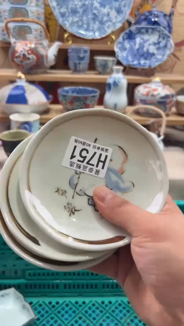 瓷片?****伽瓷片满20包邮H751