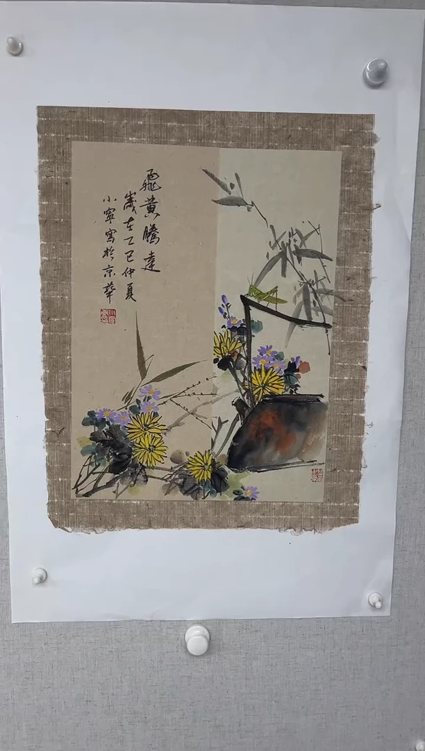 国画李小宁老师1.5平尺