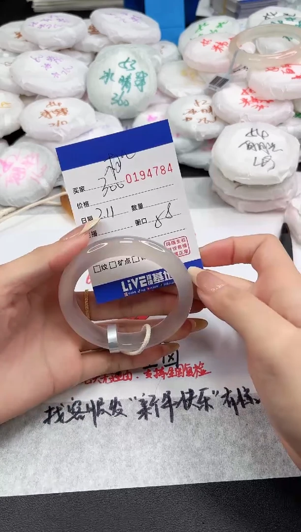 【闪购商品】玛瑙/玉髓手镯未镶嵌4784