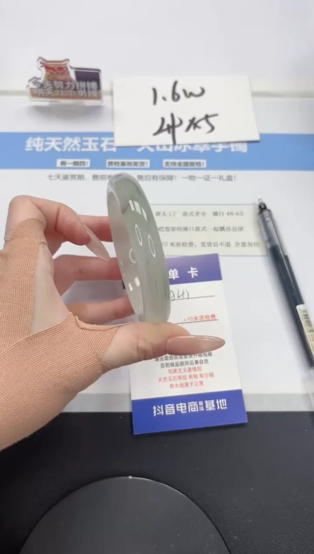 【闪购商品】石英质玉手镯未镶嵌A41-61.1
