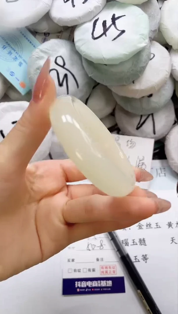 石英质玉手镯未镶嵌30-50