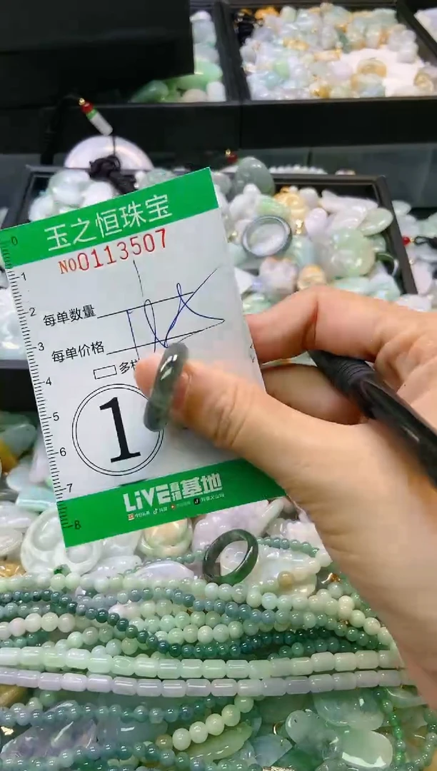 翡翠未镶嵌颈饰闪购0113507