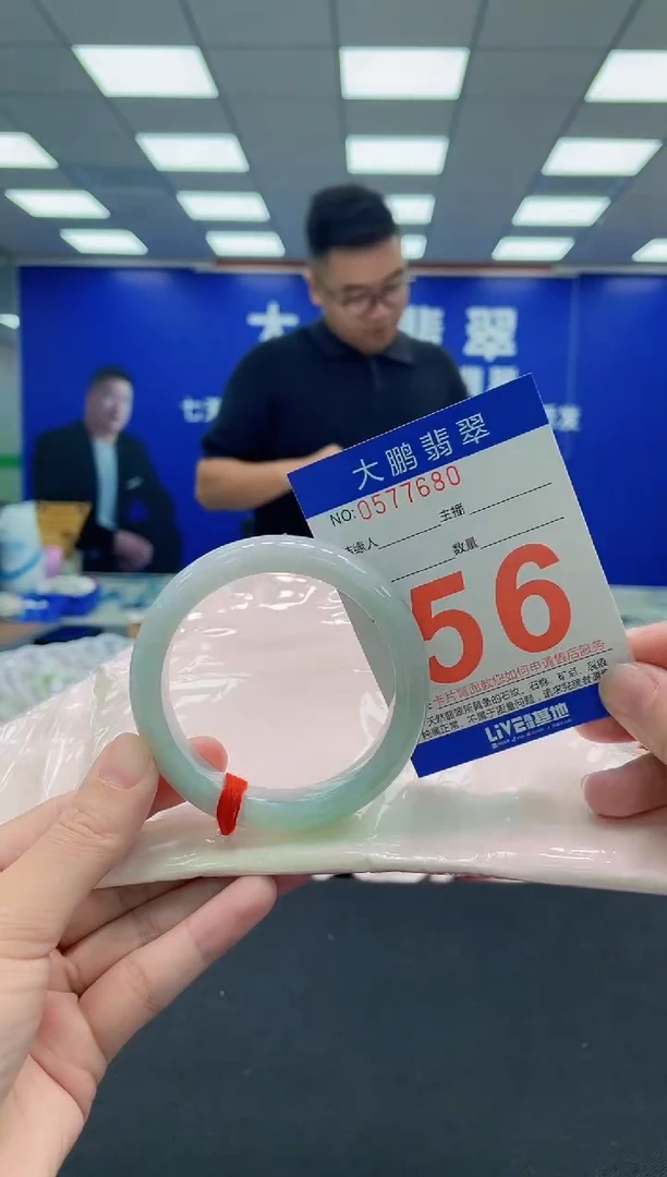 未镶嵌手镯翡翠AAAAAAAAA