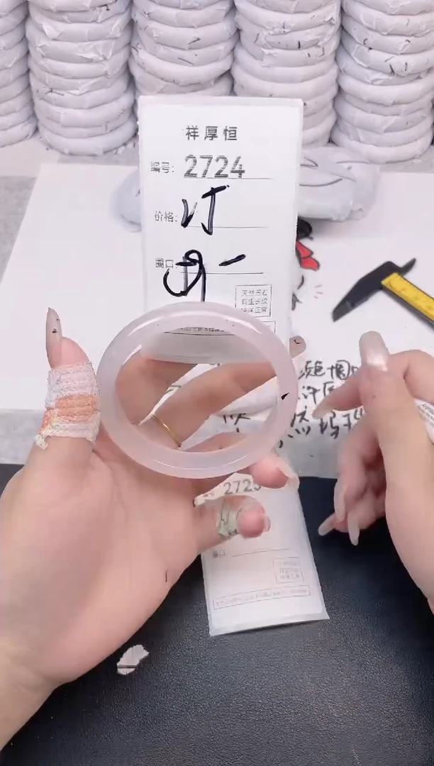 玛瑙/玉髓手镯未镶嵌2724