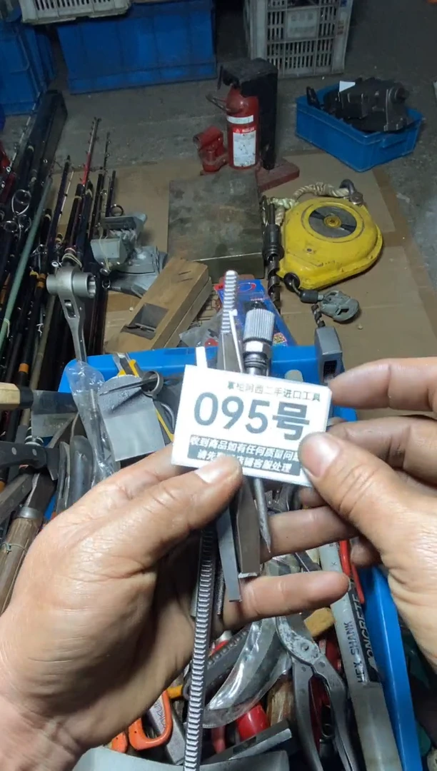 爱*五金工具手动工具