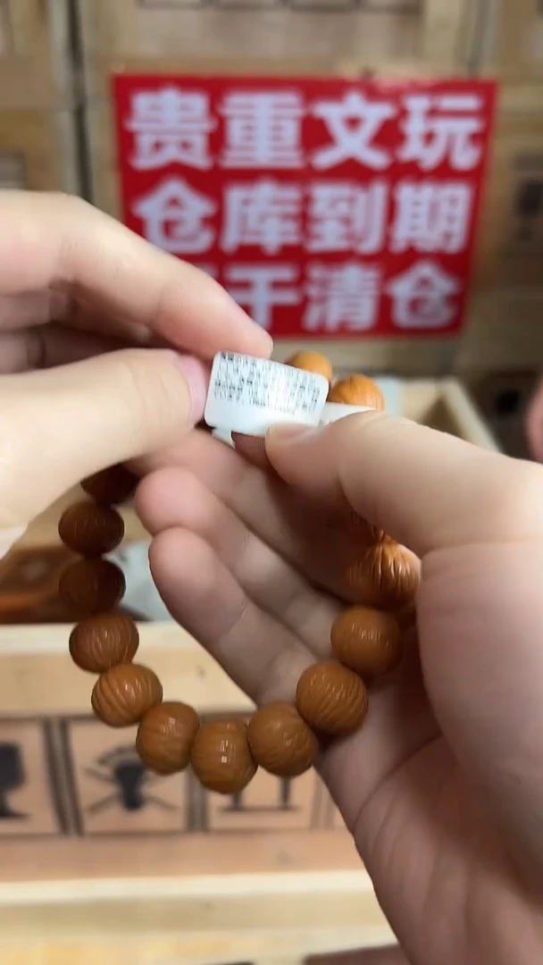 吊坠椰蒂杨总专属宠粉链接