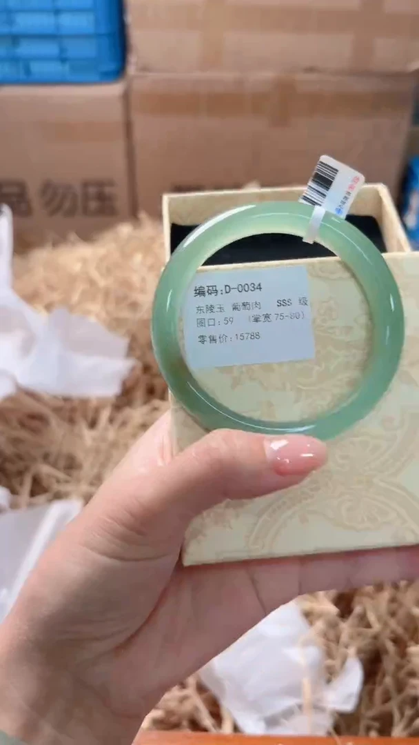 未镶嵌手镯石英质玉D-0034