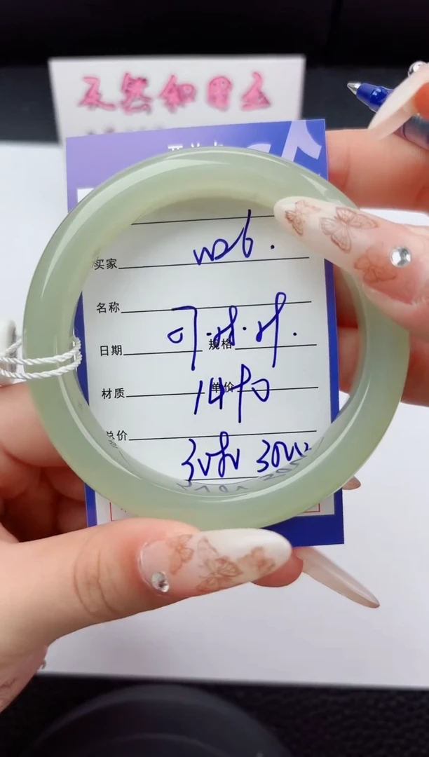 未镶嵌手镯和田玉26嗨购微色差T3