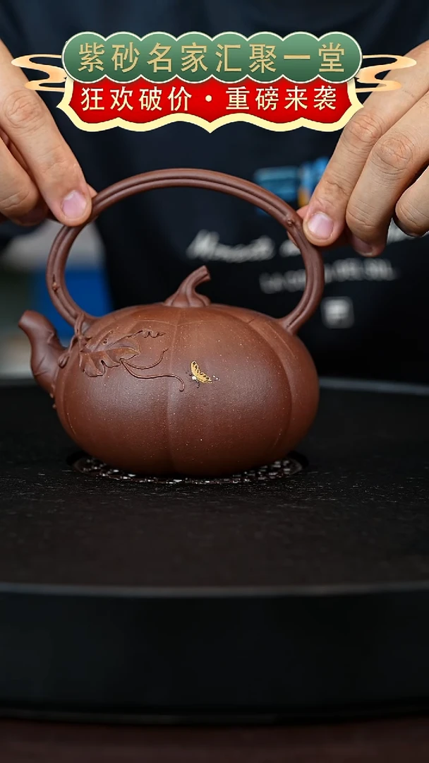 茶壶紫砂宜兴紫砂