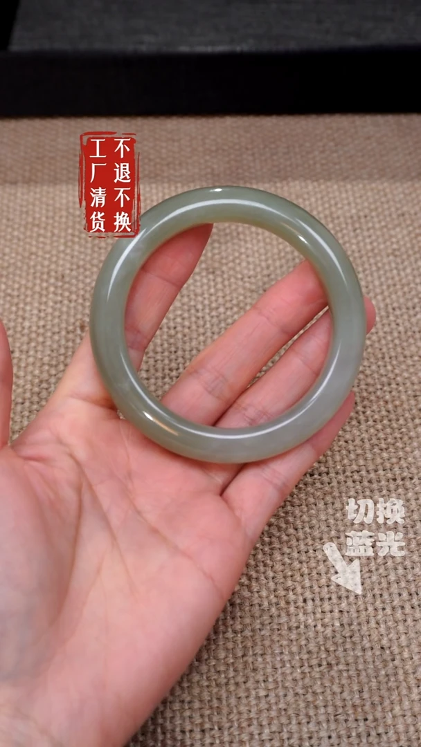 【闪购商品】和田玉手镯未镶嵌133工厂抛货 不退不换