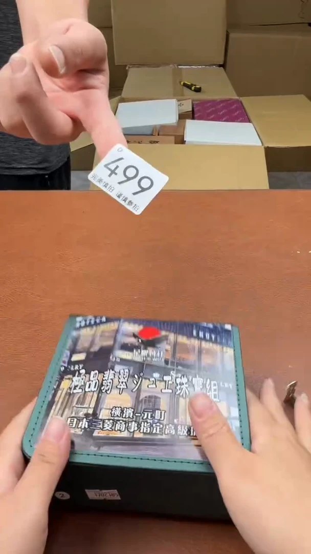 瓷片阿*点关注亮灯牌！谢谢亲的支持！499