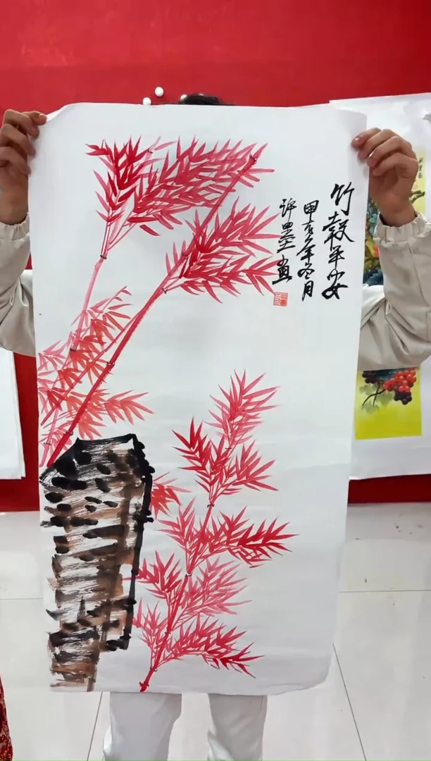悦白书画年画年画