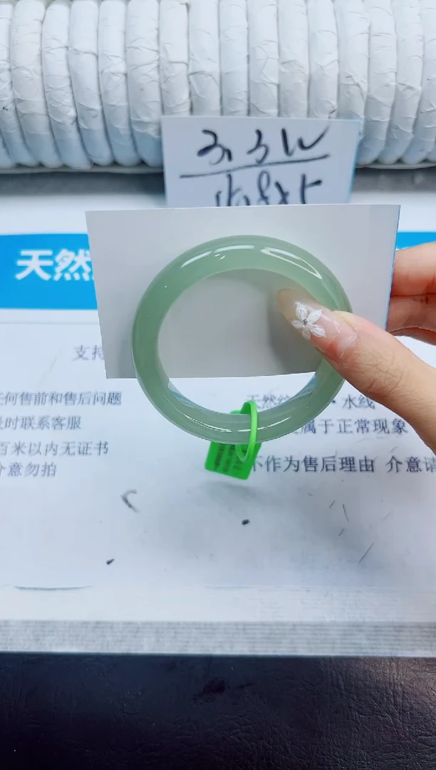 未镶嵌手镯石英质玉323/52.2