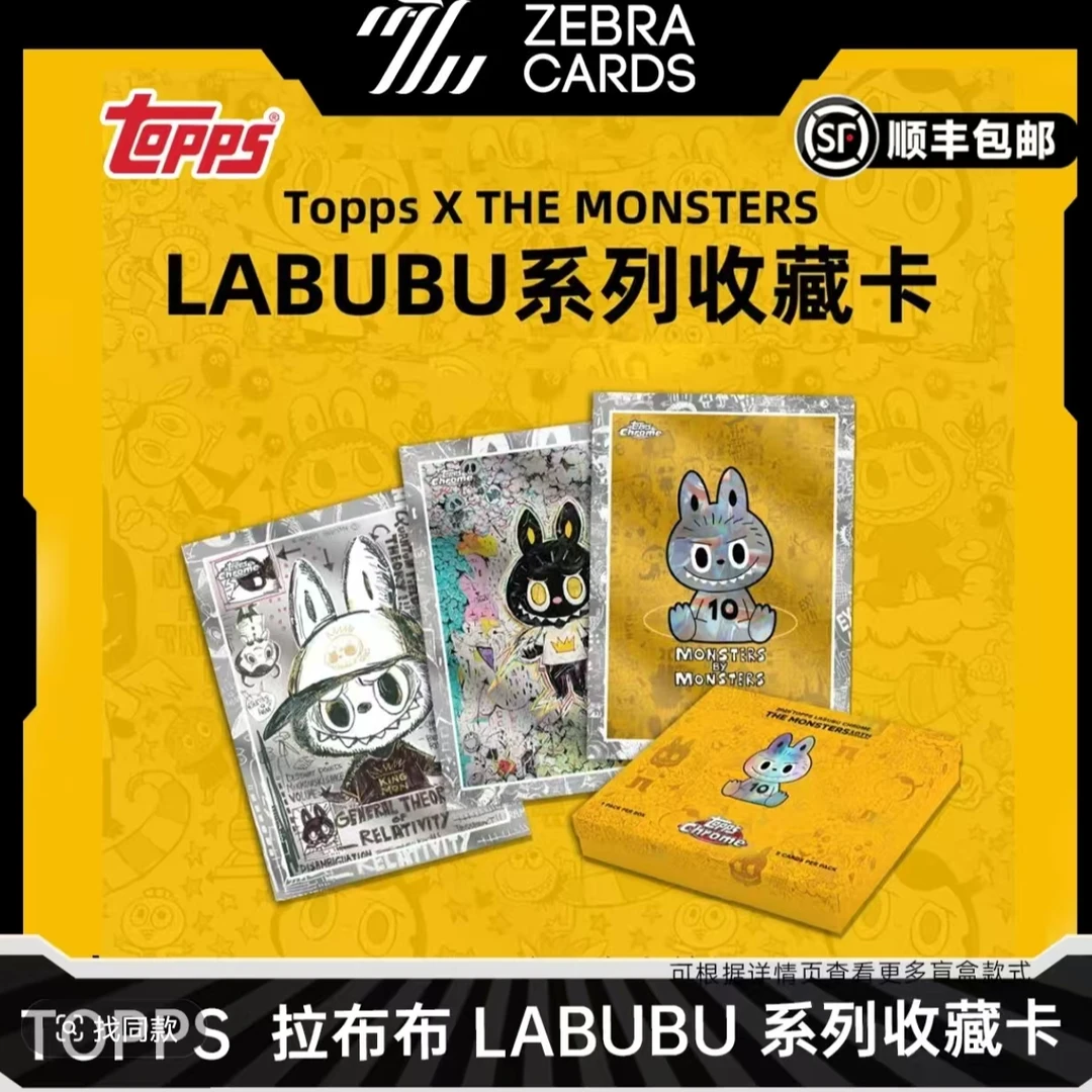 【拆盒】2025 Topps系列收藏卡 盲盒代拆