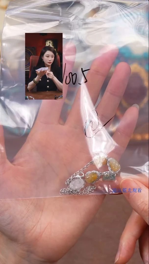 未镶嵌手链翡翠北***阁柒禧文玩回血好物