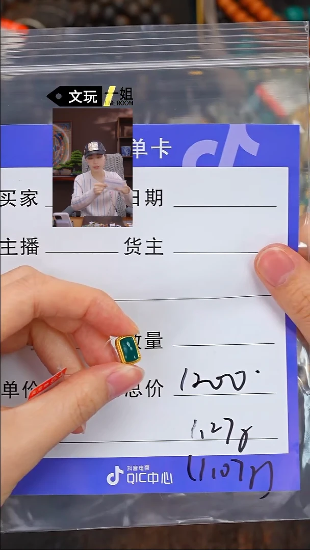 【闪购商品】绿松石珠宝奇石未镶嵌松石