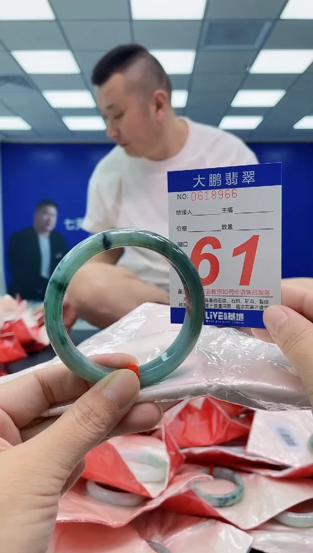 翡翠手镯未镶嵌AAAAAAAAAA