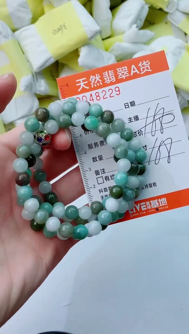 【闪购商品】翡翠颈饰未镶嵌229