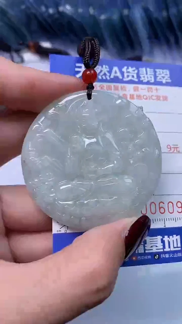 【闪购商品】翡翠颈饰未镶嵌A货翡翠0927