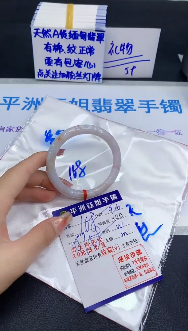 未镶嵌手镯翡翠11111