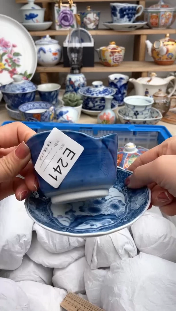 【闪购商品】瓷片241默认微瑕，看清尺寸品相再拍