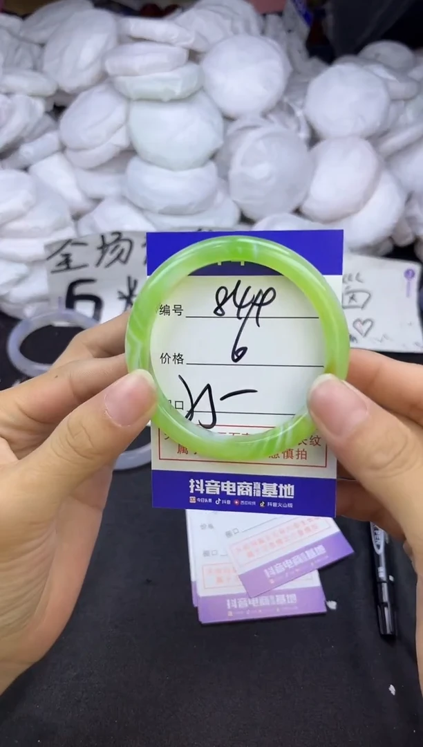 玛瑙/玉髓手镯未镶嵌849