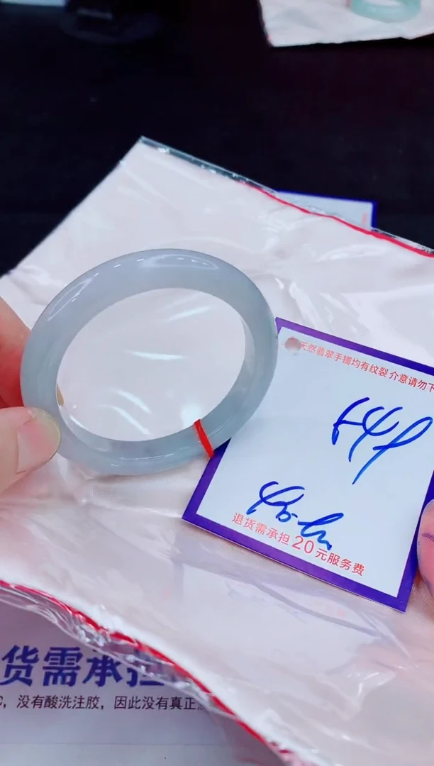 未镶嵌手镯翡翠1111111111