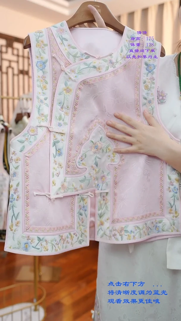 刺绣桑蚕丝非遗苏绣服饰