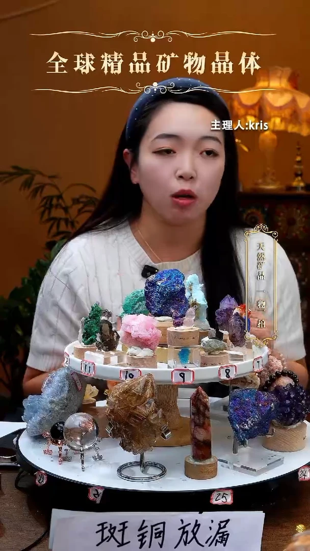 未镶嵌珠宝半成品烟晶烟晶