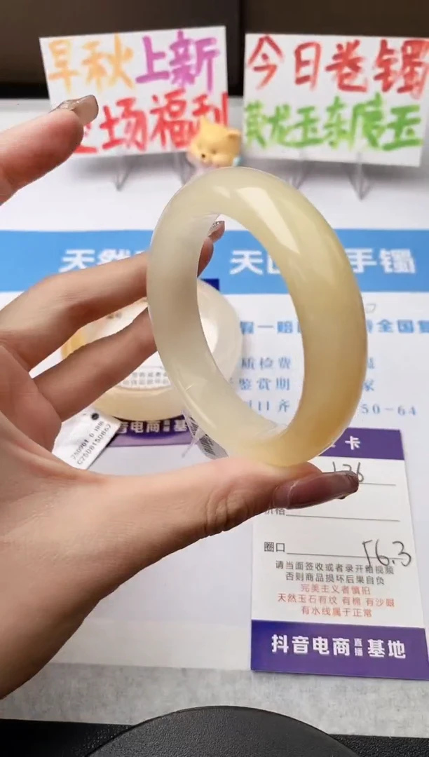 未镶嵌手镯石英质玉j76-HB多样性发货56+