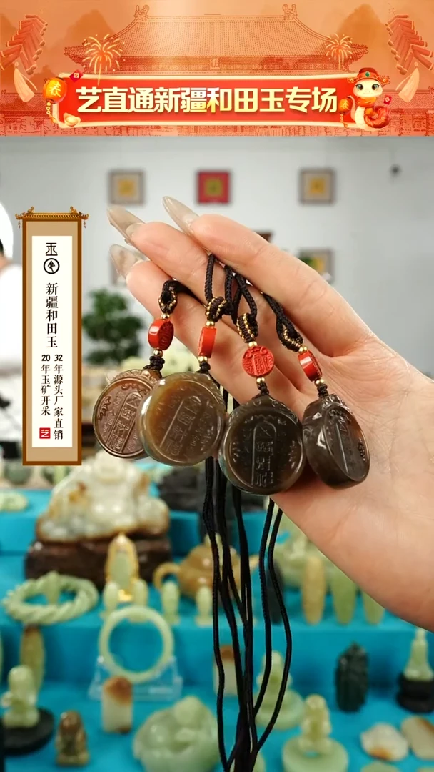 【闪购商品】和田玉挂件未镶嵌五路财神多样性发发一件