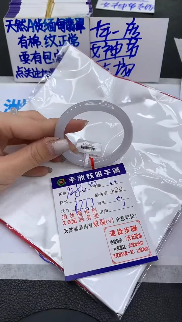 【闪购商品】翡翠手镯未镶嵌111111111