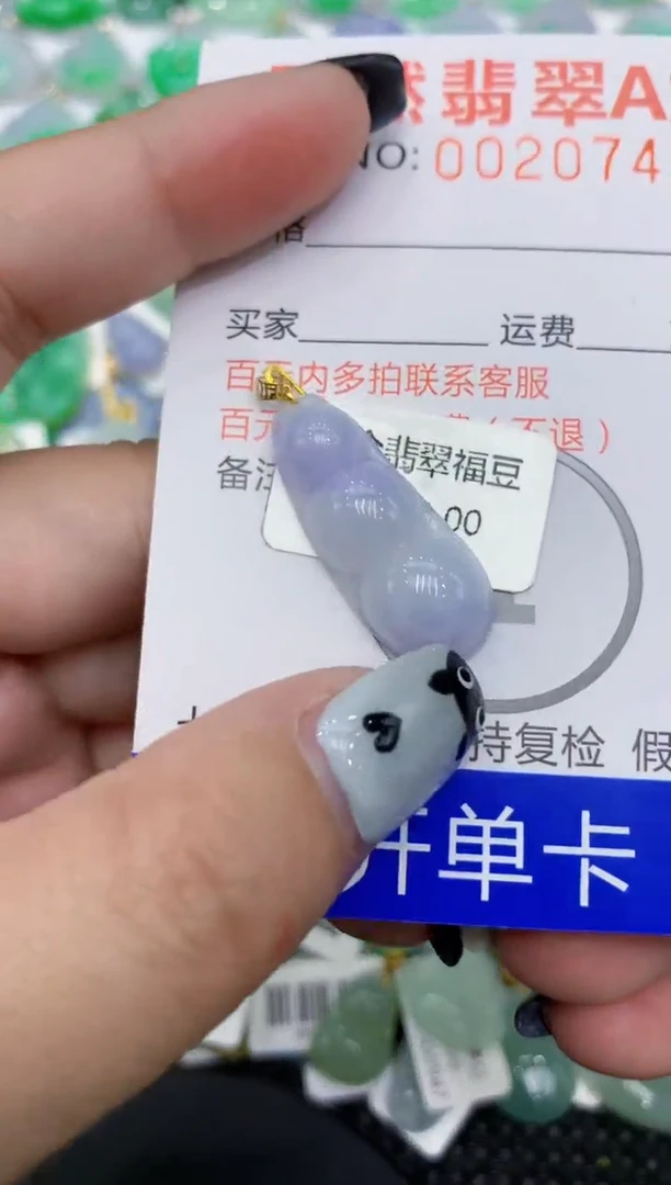 翡翠18K金镶嵌颈饰111111111111