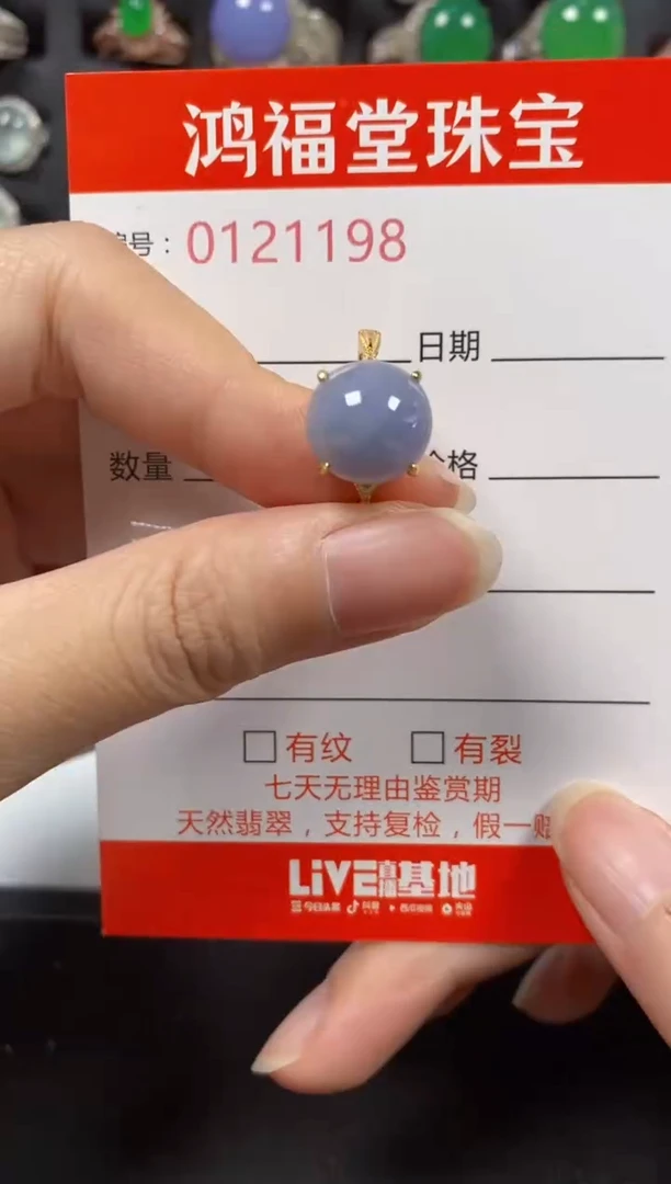 银S925镶嵌戒指翡翠1198