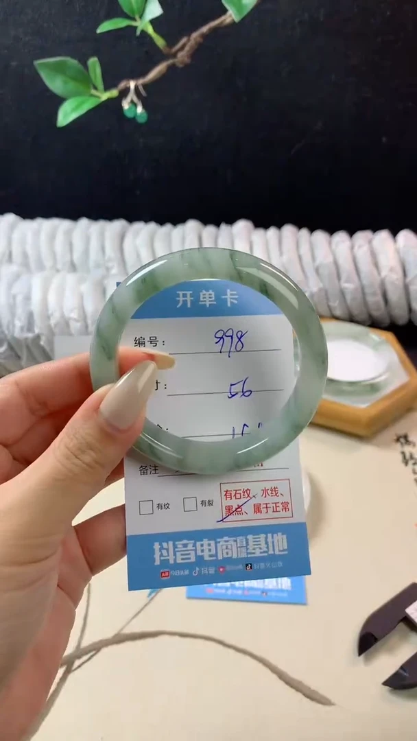 石英质玉手镯未镶嵌j998