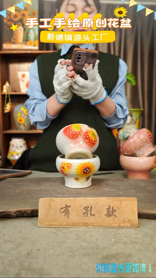 陶瓷4-69 口径10高度9 1-2误差 两个