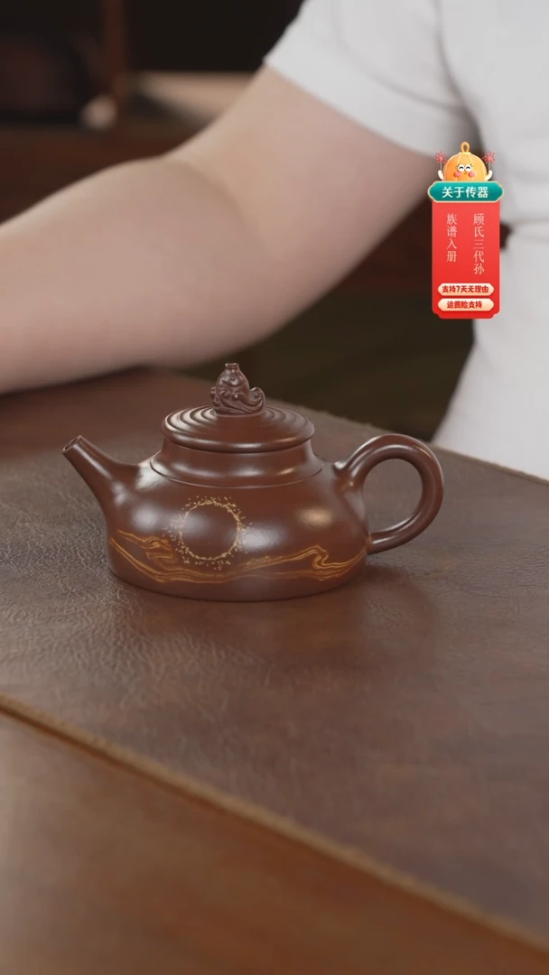 茶壶紫砂紫砂壶紫砂壶