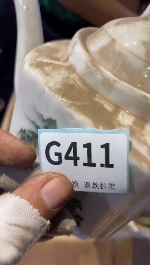 瓷片随**陀表弟直播链接火爆火爆