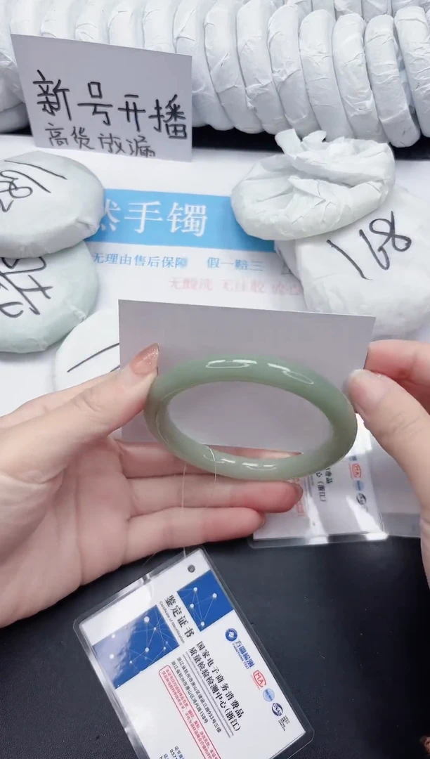 未镶嵌手镯石英质玉70-61.7DY