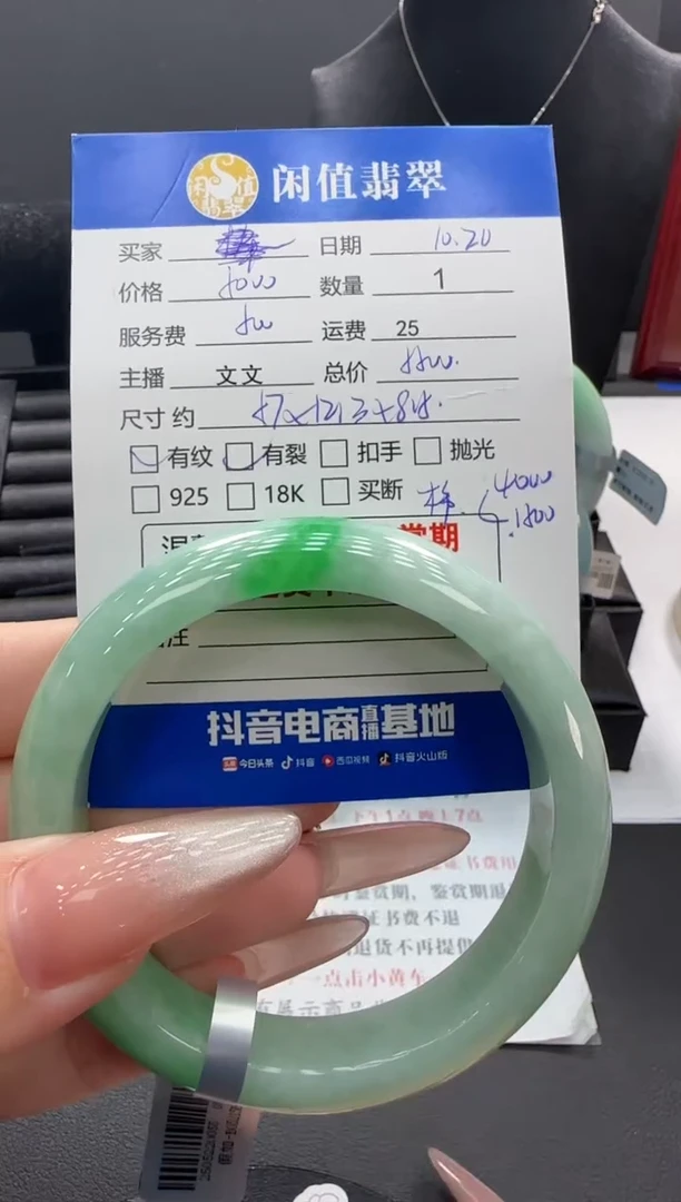 未镶嵌手镯翡翠翡翠手镯