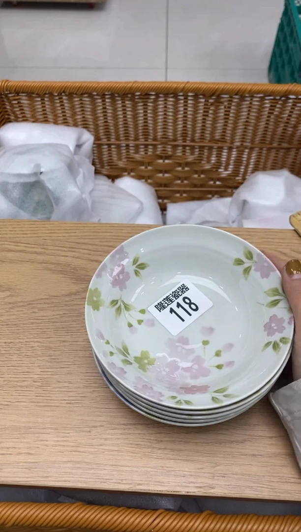瓷片阿*隆莲瓷器欢迎大家